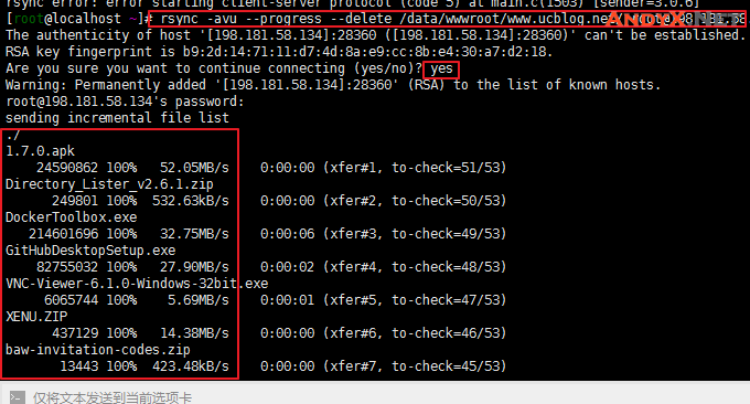 使用Rsync,SCP,Tar命令工具快速解决VPS/云主机远程网站搬家与数据同步 使用Rsync,SCP,Tar命令工具快速解决VPS/云主机远程网站搬家与数据同步