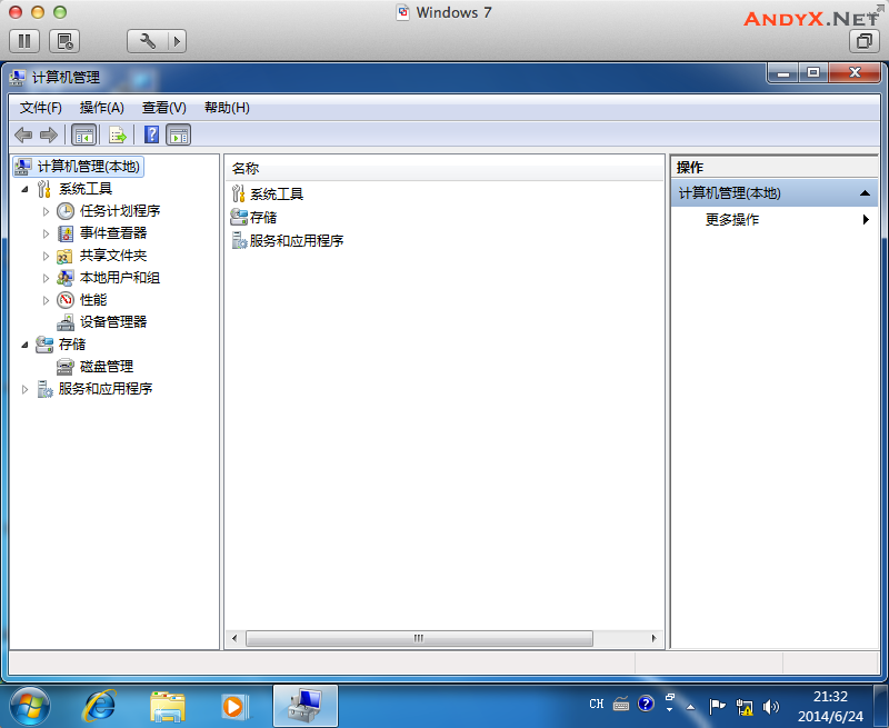 图文详解：如何在Windows系统中构建raid磁盘阵列插图