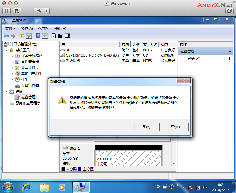 图文详解：如何在Windows系统中构建raid磁盘阵列插图10