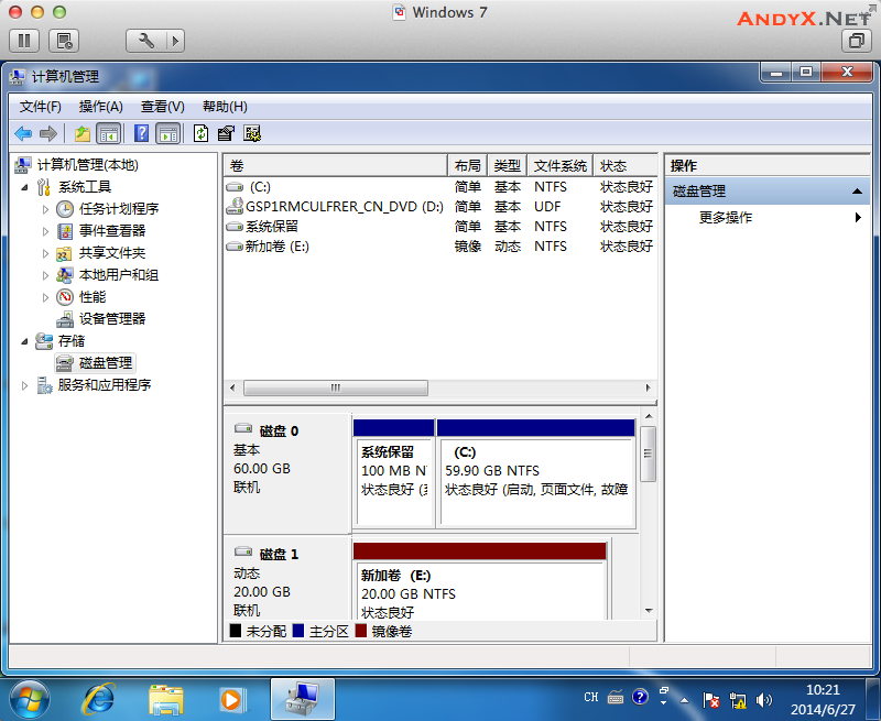 图文详解：如何在Windows系统中构建raid磁盘阵列插图11