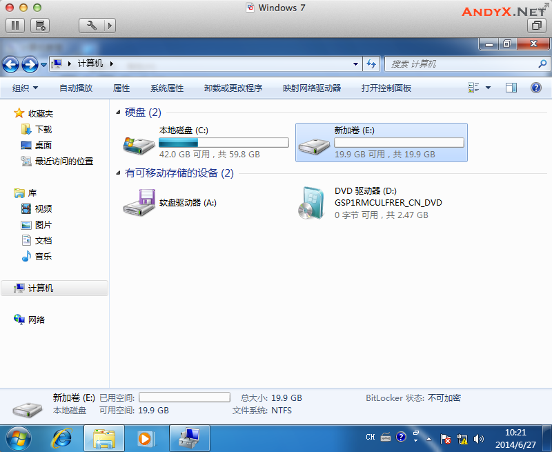 图文详解：如何在Windows系统中构建raid磁盘阵列插图12