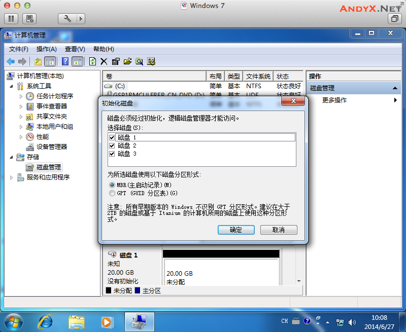 图文详解：如何在Windows系统中构建raid磁盘阵列插图1
