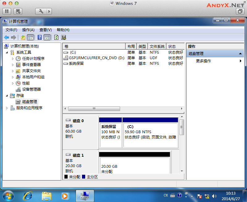 图文详解：如何在Windows系统中构建raid磁盘阵列插图2