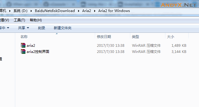 搭建Nextcloud离线下载：整合Aria2/Aria2 WebUI实现离线下载