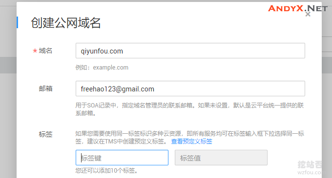 使用华为云免费DNS域名解析 支持智能区分DNS线路/地域/国家/省市线路 使用华为云免费DNS域名解析 支持智能区分DNS线路/地域/国家/省市线路