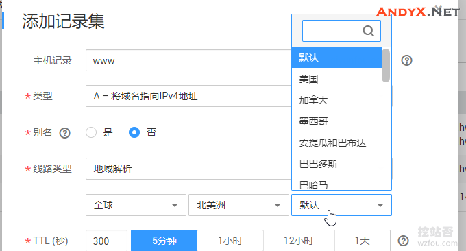 使用华为云免费DNS域名解析 支持智能区分DNS线路/地域/国家/省市线路 使用华为云免费DNS域名解析 支持智能区分DNS线路/地域/国家/省市线路