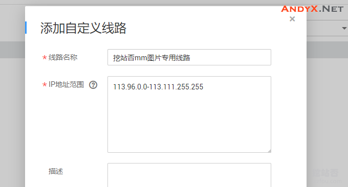 使用华为云免费DNS域名解析 支持智能区分DNS线路/地域/国家/省市线路 使用华为云免费DNS域名解析 支持智能区分DNS线路/地域/国家/省市线路
