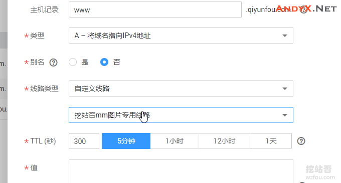 使用华为云免费DNS域名解析 支持智能区分DNS线路/地域/国家/省市线路 使用华为云免费DNS域名解析 支持智能区分DNS线路/地域/国家/省市线路