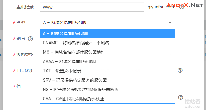 使用华为云免费DNS域名解析 支持智能区分DNS线路/地域/国家/省市线路 使用华为云免费DNS域名解析 支持智能区分DNS线路/地域/国家/省市线路