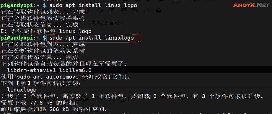 想用酷炫的方式在Console显示Linux标志与硬件信息？来试试screenfetch和linux_logo吧！插图10