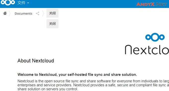 使用SNAP一键自动安装Nextcloud以及个人私有云盘使用体验教程插图18