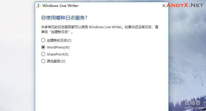 使用Windows Live Writer(Win10)在线编辑并发布WordPress文章
