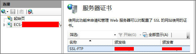 如何在WindowsServer201X中搭建FTP站点 详细图文教程