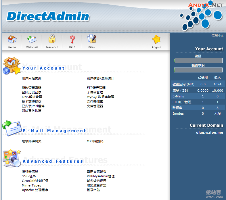 如何将DirectAdmin与WHMCS面板整合 以及DirectAdmin面板图文安装使用教程