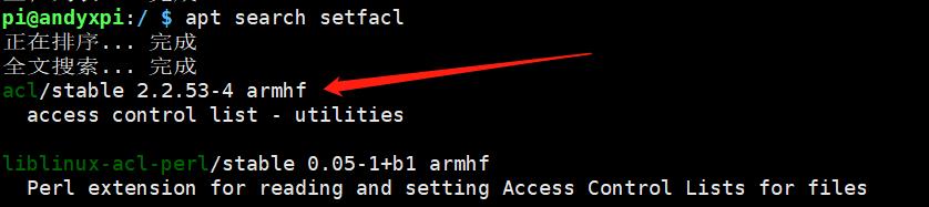 树莓派Raspberry Pi如何安装setfacl/getfacl访问控制命令包插图1