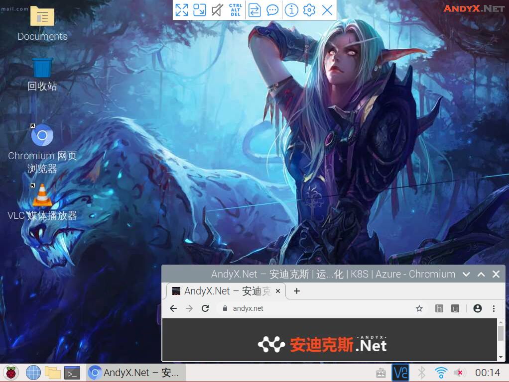 VNC连接树莓派出现cannot currently show the desktop问题的解决方法插图8
