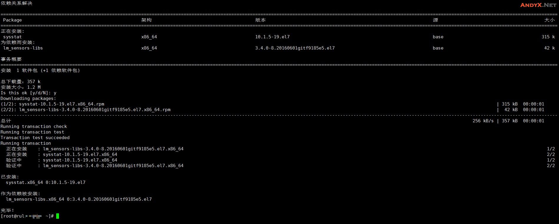 菜鸟笔记：LinuxPerformance学习笔记之iostat命令详解插图2