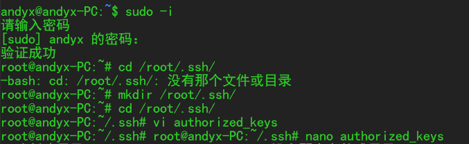 菜鸟入门：图文详解使用Xshell生成密钥对进行SSH私钥加密登录 以及经典故障排查插图11